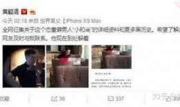 哪里有黄毅清爆料视频,揭秘娱乐圈惊人内幕