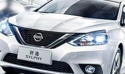 新款轩逸爆料视频讲解图,外观升级，科技赋能，全面解析最新爆料视频亮点”